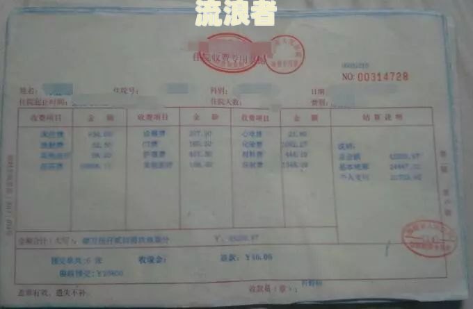 逾期的票据审计调整怎么办