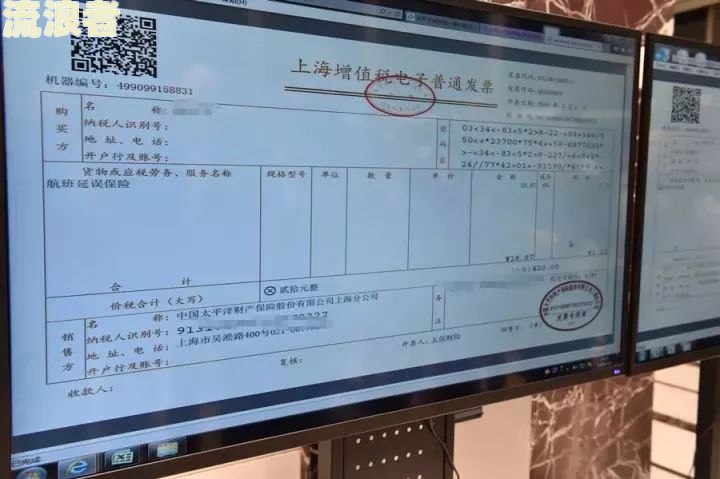票据逾期多少天后转入非应计利息和处理方法