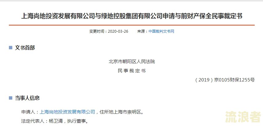 逾期会冻结股票账户多久能解冻？