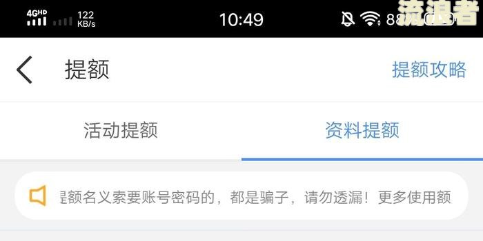 逾期后会冻结股票基金么，逾期会被冻结账户吗