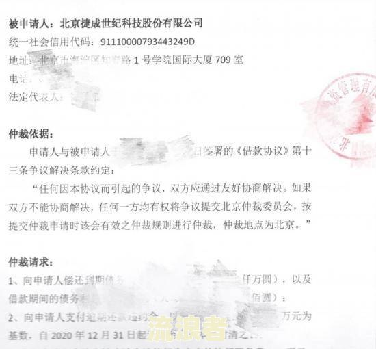 逾期后会冻结股票基金么，逾期会被冻结账户吗