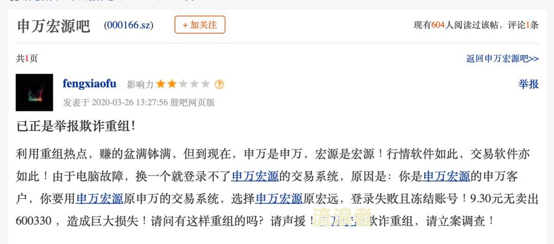 逾期后会冻结股票基金么，逾期会被冻结账户吗