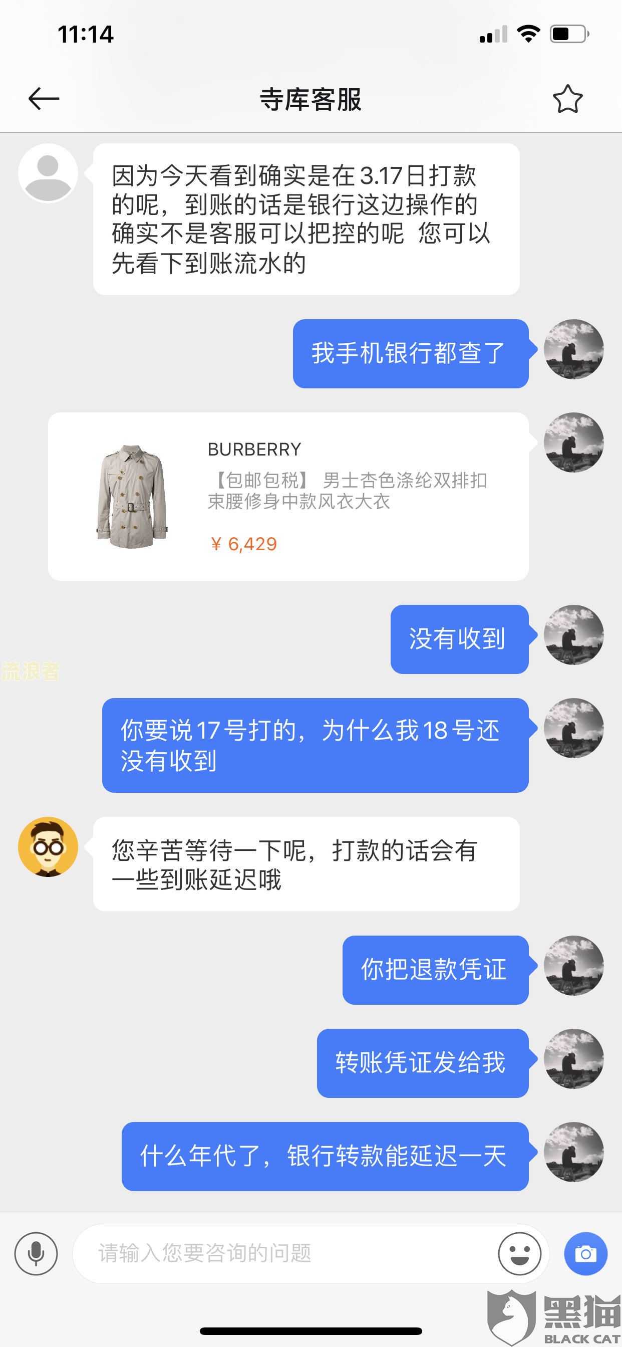 逾期后会冻结股票基金么，逾期会被冻结账户吗
