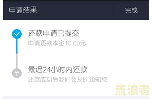 逾期1期是什么意思呀，怎么办，怎么解释