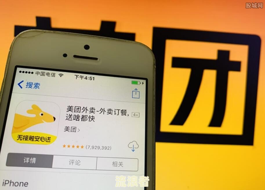 逾期一期什么意思及处理方法