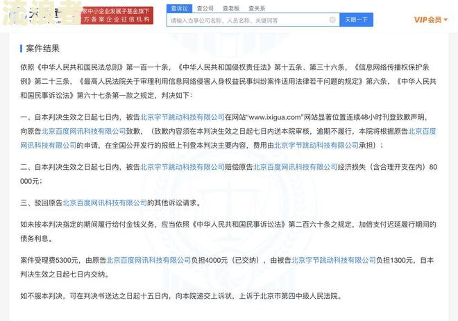逾期一期会怎么样，长度不能大于70个字节，标题必须包含且用‘逾期一期会怎么样’开头
