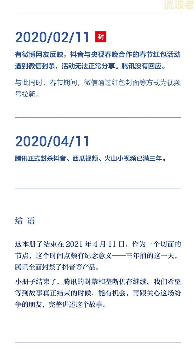 逾期一期会怎么样，长度不能大于70个字节，标题必须包含且用‘逾期一期会怎么样’开头