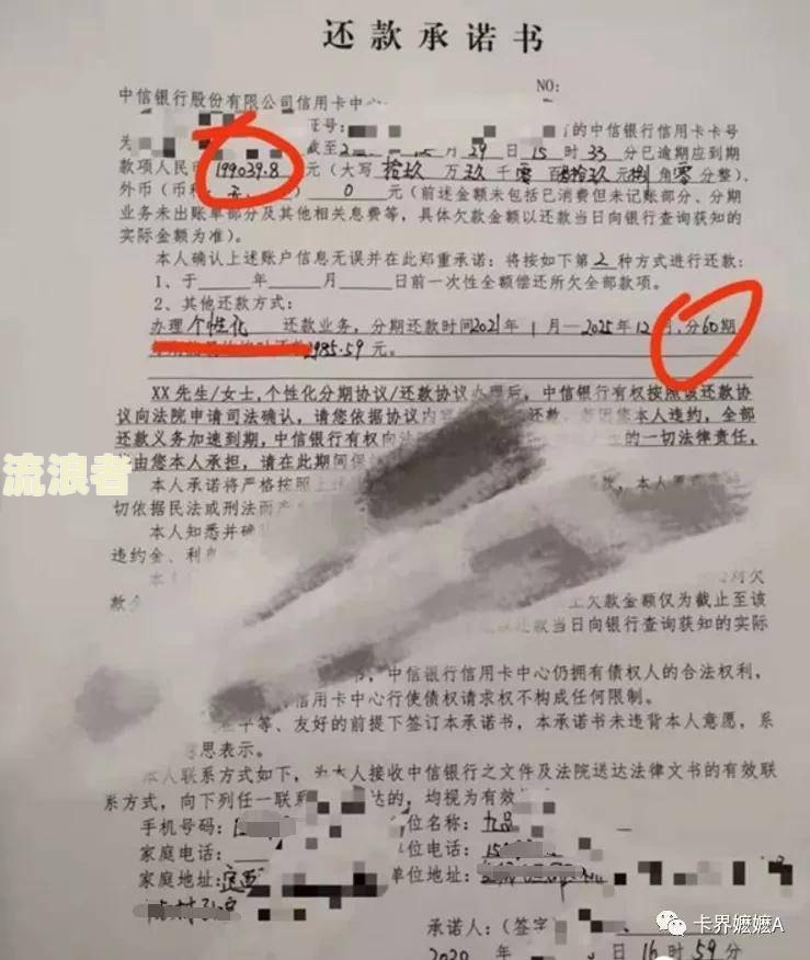 逾期一期怎么办，银行卡会怎么样，是多久，什么意思