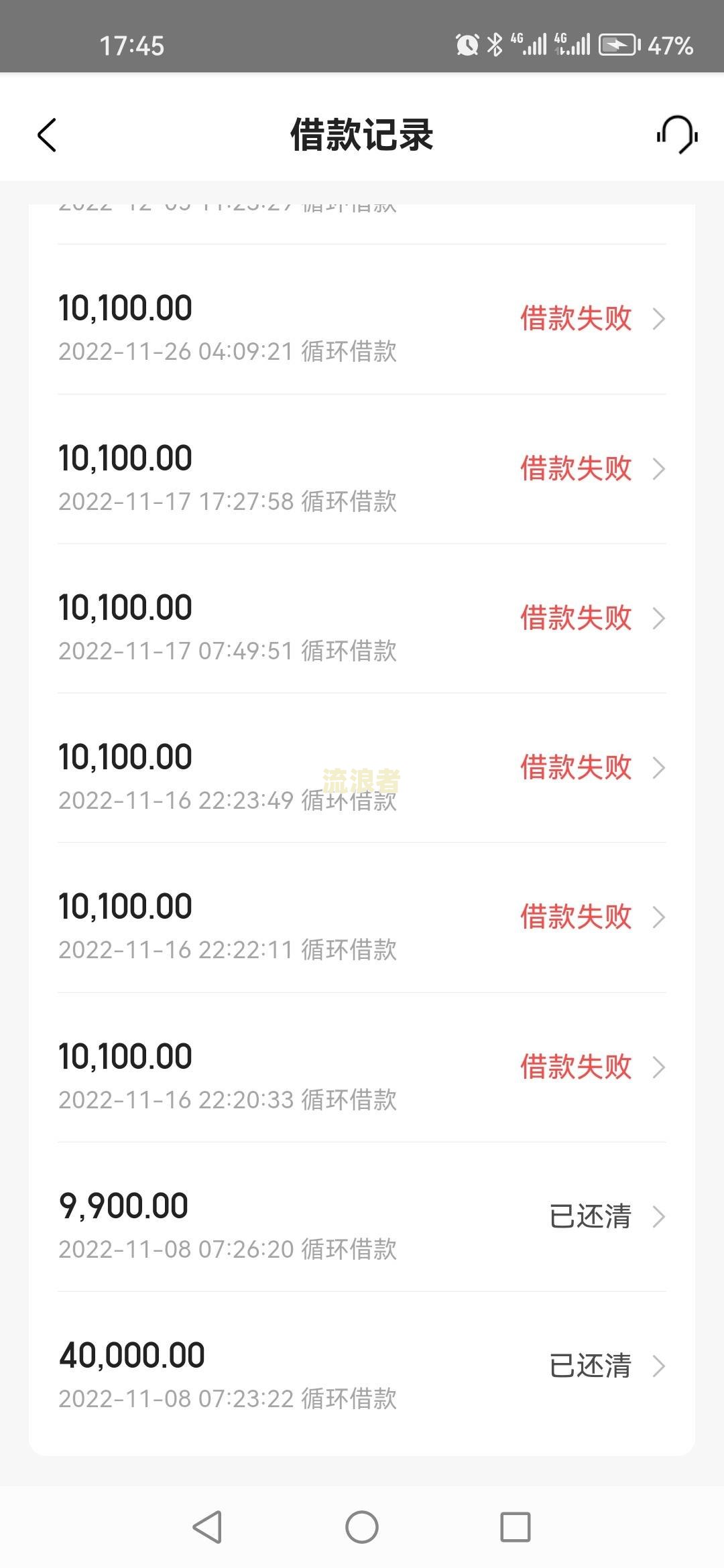 美团借钱逾期了还能申请美团外卖员吗知乎