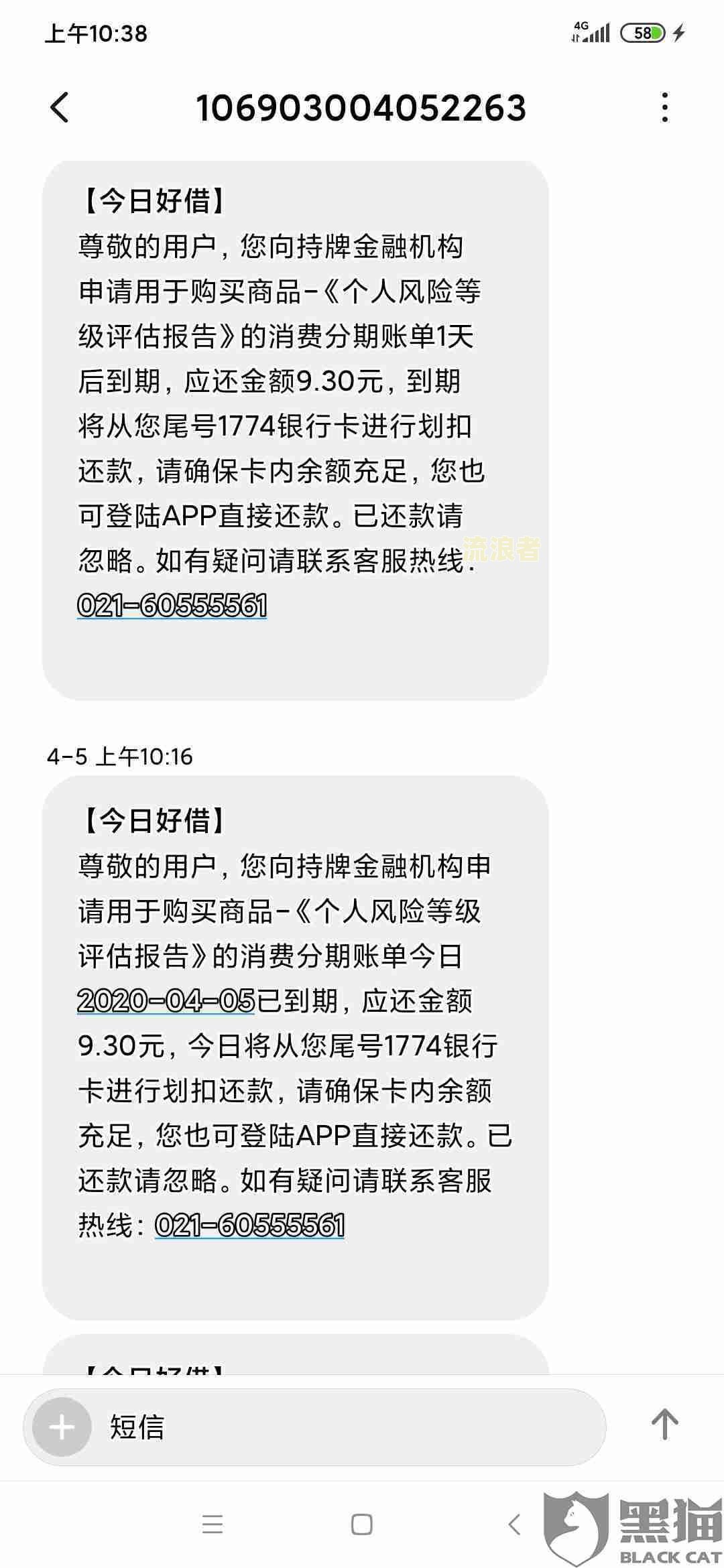 美团借钱有过逾期还完了还可以借吗，逾期还了能再借吗？
