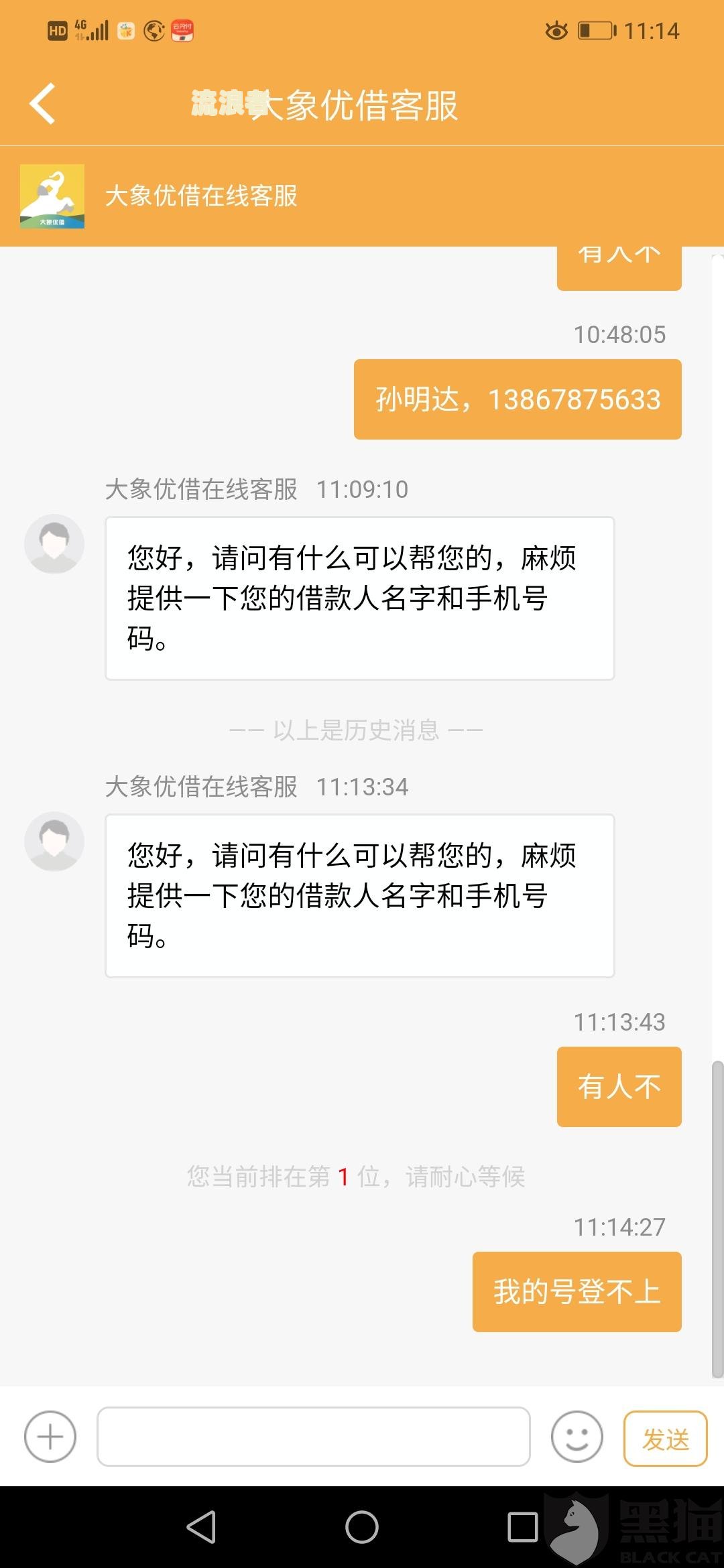 美团借钱有过逾期还完了还可以借吗，逾期还了能再借吗？