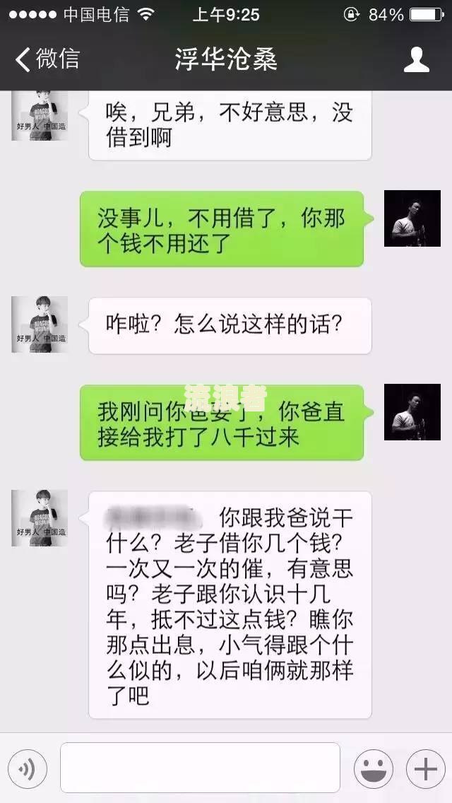 美团借钱有过逾期还完了还可以借吗，逾期还了能再借吗？