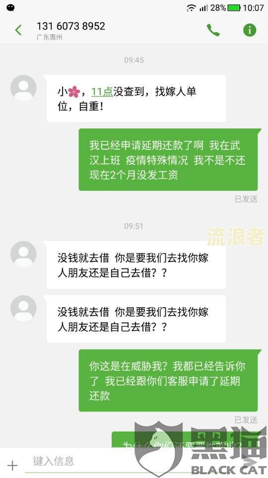 美团借钱有过逾期还完了还可以借吗，逾期还了能再借吗？