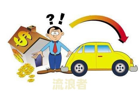 老公逾期老婆能贷款买车吗及解决方法？