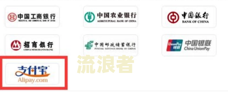 微信支付宝逾期能坐高铁么吗