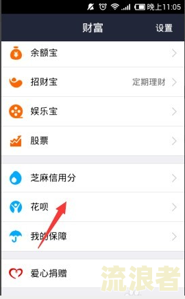 支付宝逾期还能贷款吗知乎文章
