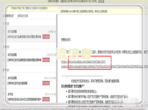 支付宝逾期还能贷款吗知乎文章