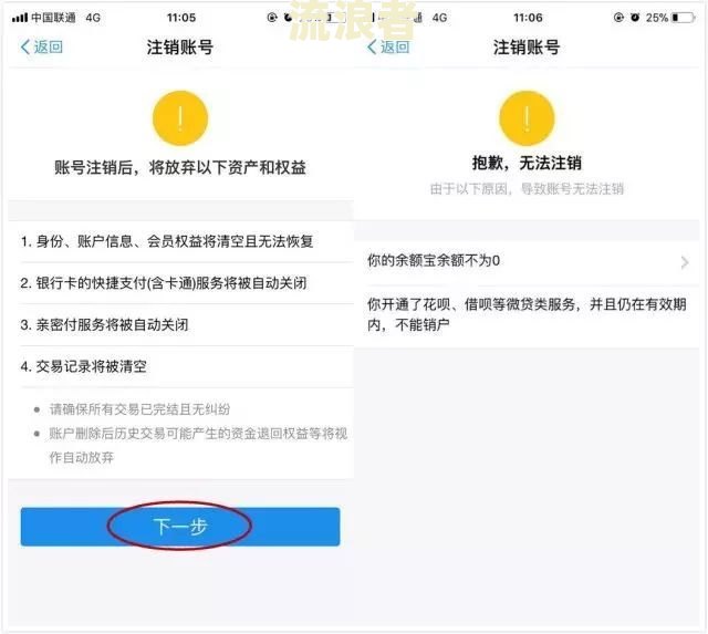 支付宝逾期还能贷款吗知乎文章