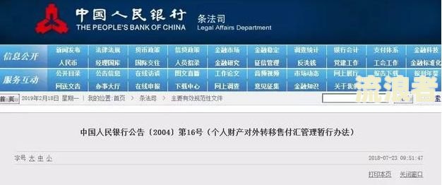 招商银行逾期到下个账单日有没上征信记录及还款逾期后多久上信用记录？