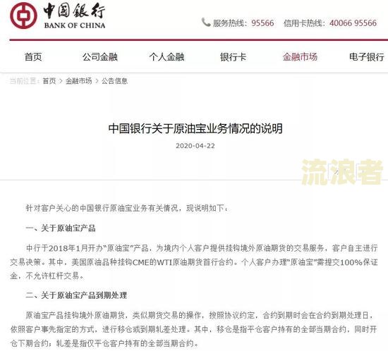 招商银行逾期到下个账单日有没上征信记录及还款逾期后多久上信用记录？