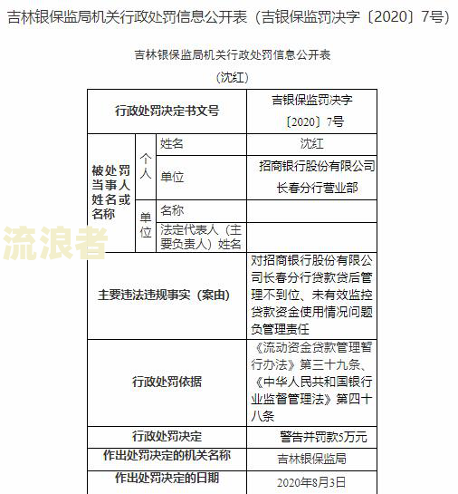 招商银行账单期政策及取消申请