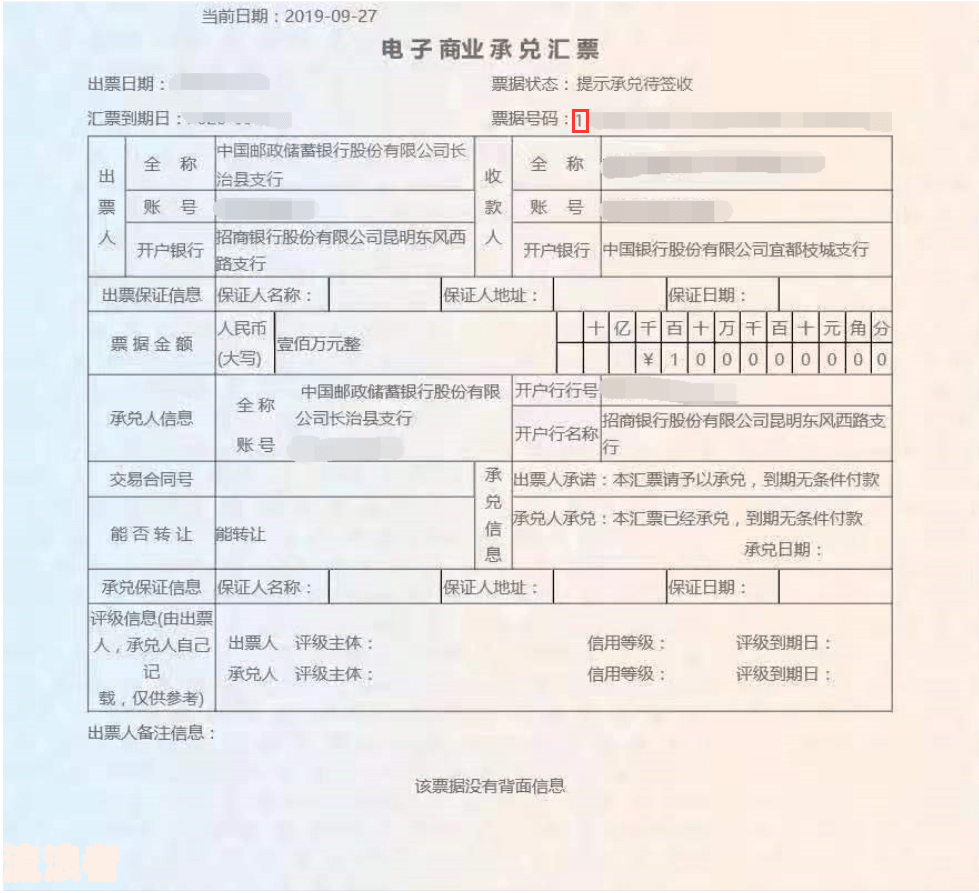 招商银行账单期政策及取消申请