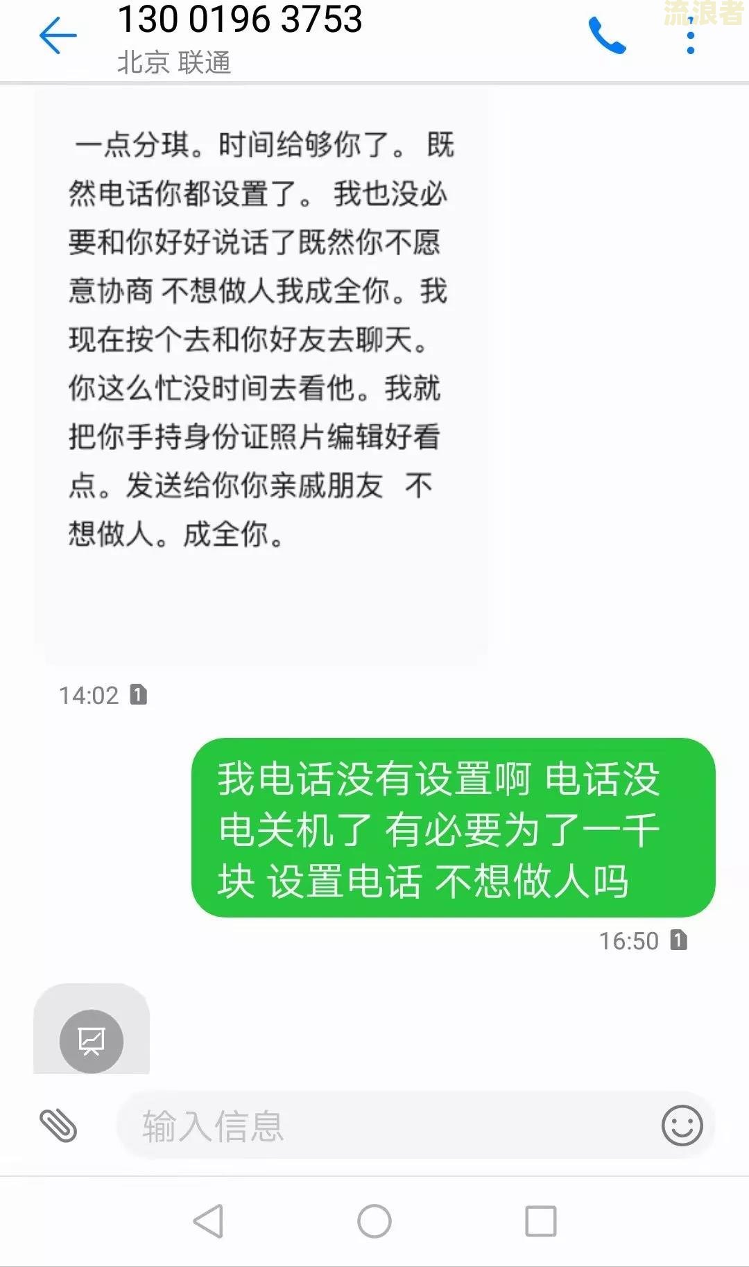 美团借款逾期一次多久可以再借出来？