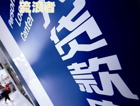 工行房贷逾期怎么办理信用卡，几个小时有没有影响