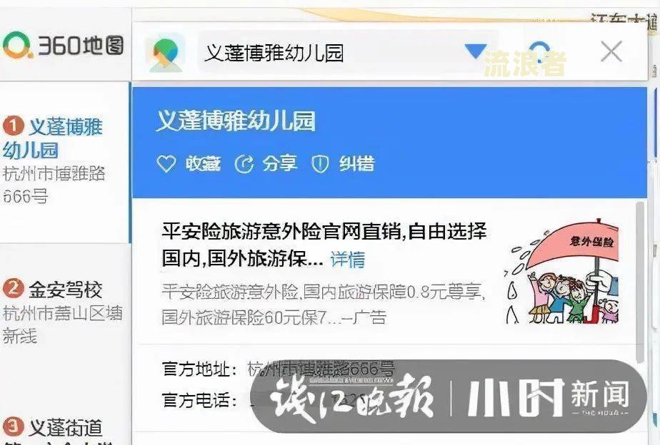备用金逾期客服打电话不接会怎么样