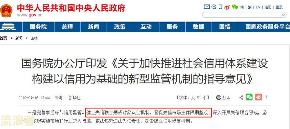 备用金逾期打电话了对征信的影响及处理方式