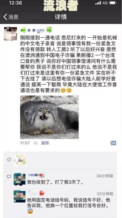 备用金逾期是机器人打电话吗，会有人工催收吗？