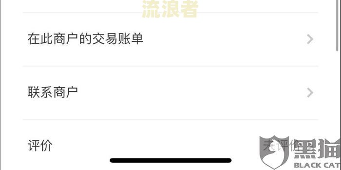 备用金逾期打电话催款有效吗？