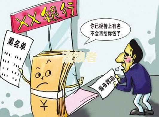 工商银行逾期两天还款对信用有影响吗，怎么办？
