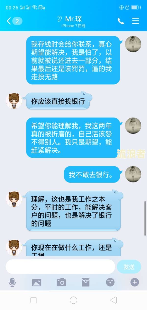 工商银行逾期两天还款对信用有影响吗知乎如何解决？