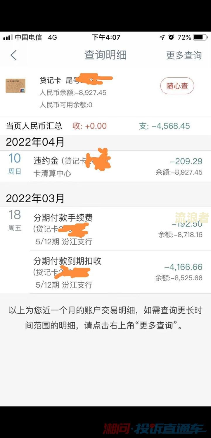 工商银行逾期两天还款对信用有影响吗怎么办？