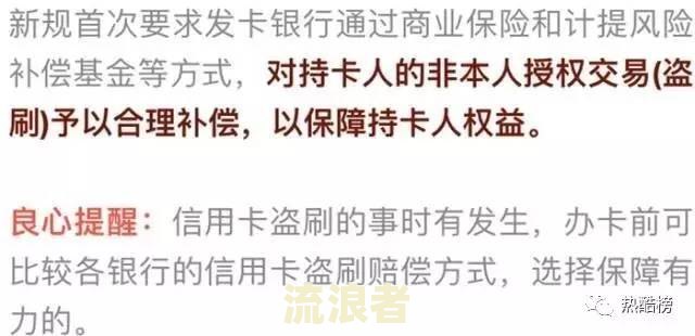 工商银行逾期两天还款对信用有影响吗怎么办？