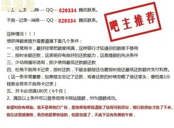 工商银行逾期两天还款对信用有影响吗怎么办？