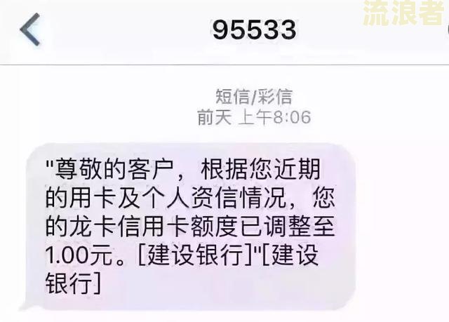 工商银行逾期两天还款对信用有影响吗怎么办？