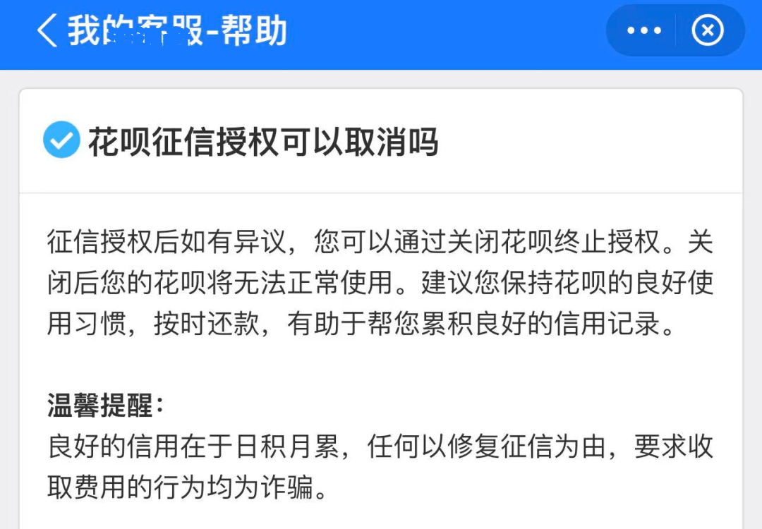工商逾期两天上征信吗会有影响吗？