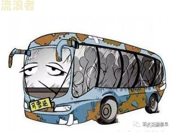 逾期未检车处罚过还要处罚多久