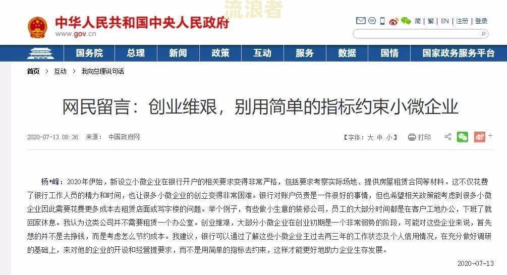 建设银行逾期怎么处理最快及规定时间