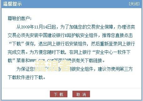 建行的逾期规定时间是多长