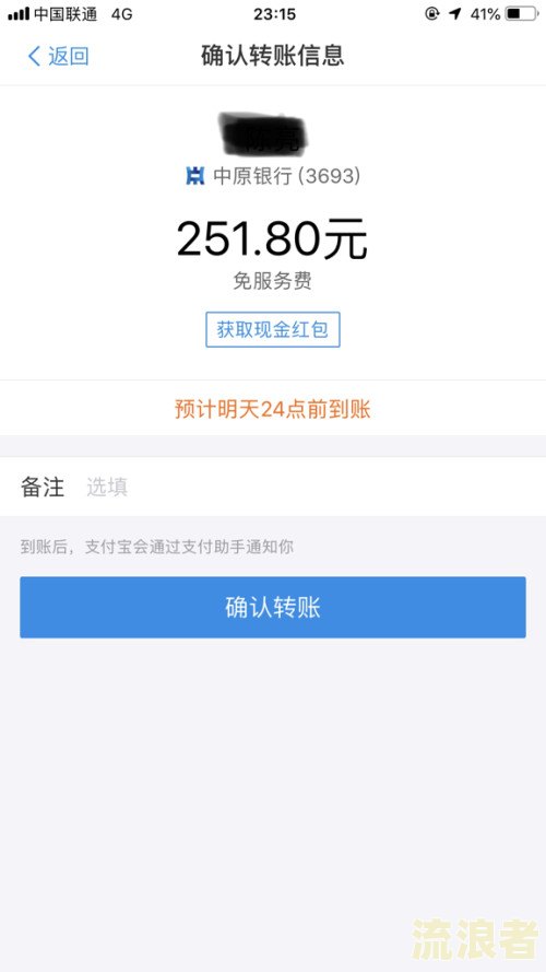 借呗逾期会不会冻结配偶的支付宝账户及银行卡？