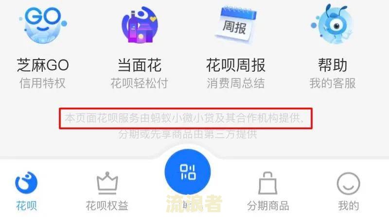 我借呗逾期会影响我丈夫贷款买房和车吗？