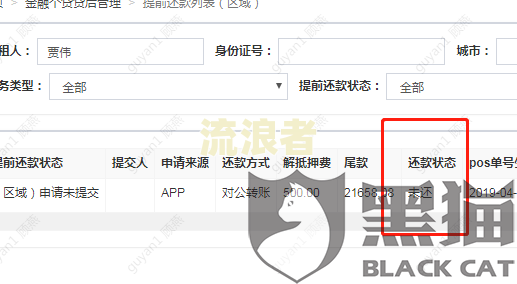 小鹅花钱逾期两次要求全部结清，还款后是否恢复额度？