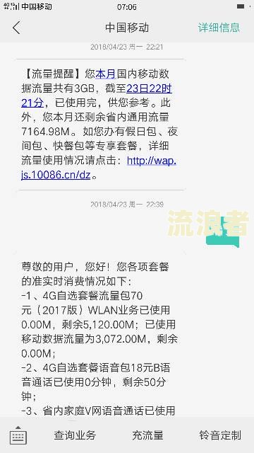 小鹅花钱逾期还完还能用吗