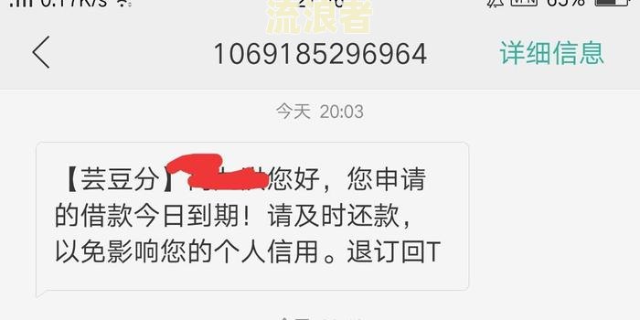 小鹅花钱逾期还完还能用吗