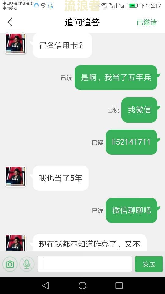 欠网贷逾期慢慢还可以吗，会怎么样？