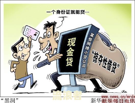 欠网贷逾期慢慢还可以吗，会怎么样？