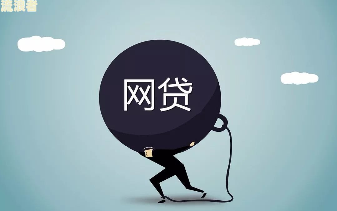 欠网贷逾期慢慢还可以吗，会怎么样？
